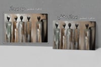 لوحة وقفة انتظار.