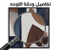 لوحة رقم B46 .