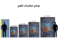 لوحة جدارية تجريدية رقم F23-1