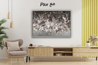 لوحة جدارية تجريدية رقم GDN27