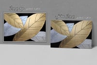 لوحة رقم B11 .