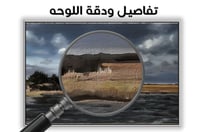 لوحة سيمفونية المطر-لوحات طبيعة فخمة.