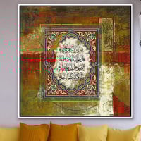 لوحة سورة الإخلاص-لوحات ايات قرانية.