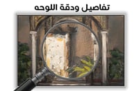 لوحة ممر الملوك-لوحات تراثية.