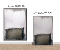 لوحة رقم B83.