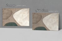 لوحة رقم B243.