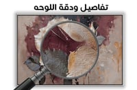 لوحة كادي الروز-لوحات جدارية.