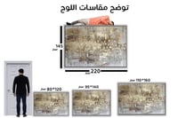 لوحة ازهار-لوحات جدارية ورد.