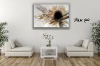 لوحة جدارية تجريدية رقم GDN13