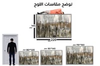 لوحة جدارية تجريدية رقم F23-173