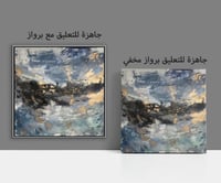 لوحة جدارية تجريدية رقم F23-108