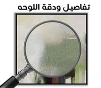 لوحة جدارية تجريدية رقم F23-72-1