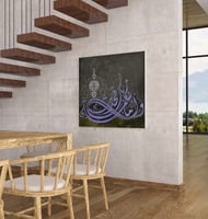 لوحة واما بنعمة ربك فحدث- لوحات ايات قرانية.