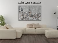 لوحة جدارية تجريدية رقم GDN9