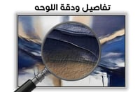 لوحة رقم B51.