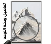 لوحة-صمت لوحات طبيعة .