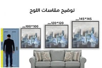 لوحة جدارية تجريدية رقم F23-69