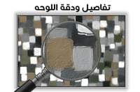 لوحة انكسار الطموح.