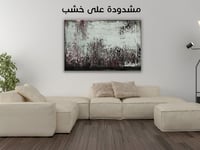 لوحة جدارية تجريدية رقم GMN220