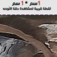 لوحة جدارية تجريدية رقم GDN7
