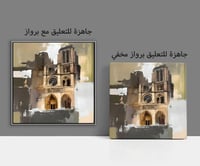 لوحة قصور-لوحات تراثية.