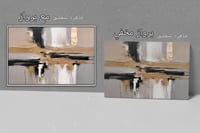 لوحة رقم B102.