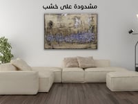 لوحة جدارية تجريدية رقم GMN204