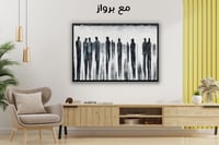 لوحة جدارية تجريدية رقم GMN171