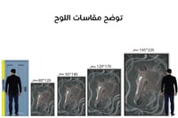 لوحة خيل بني بالفن التجريدي.