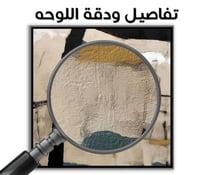 لوحة رقم B219.