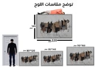 لوحة جدارية تجريدية رقم F23-8