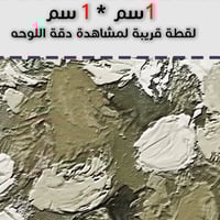 لوحة جدارية تجريدية رقم GDN11