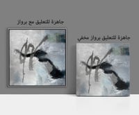 لوحة جدارية تجريدية رقم F23-203