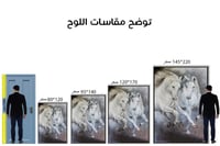 لوحات خيول باللون الابيض.