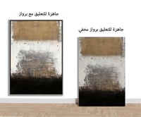 لوحة رقم B72.