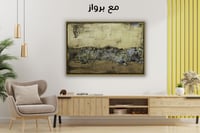 لوحة جدارية تجريدية رقم GMN218