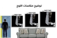 لوحة جدارية تجريدية رقم F23-45