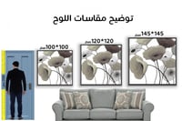 لوحة سكون الزهر-لوحات جدارية ورد.