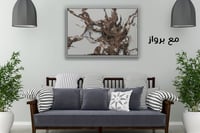 لوحة جدارية تجريدية رقم GDN7