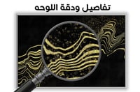 لوحة جدارية تجريدية رقم F23-39