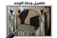 لوحة وقفة انتظار.