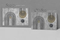 لوحة جدارية تجريدية رقم F23-32