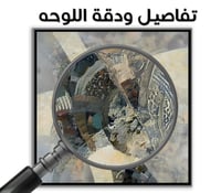 لوحة رقم B231.