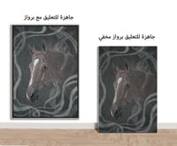 لوحة خيل بني بالفن التجريدي.