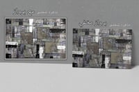 لوحة جدارية تجريدية رقم F23-143