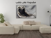 لوحة جدارية تجريدية رقم GMN51