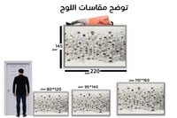 لوحة جدارية تجريدية رقم F23-163-2