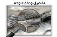 لوحة جدارية تجريدية رقم F23-142