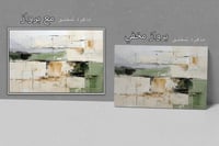 لوحة رقم B185.