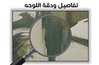 لوحة رقم B60.